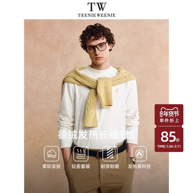 【明星同款】TeenieWeenie小熊男装柔软舒适顺滑休闲长袖