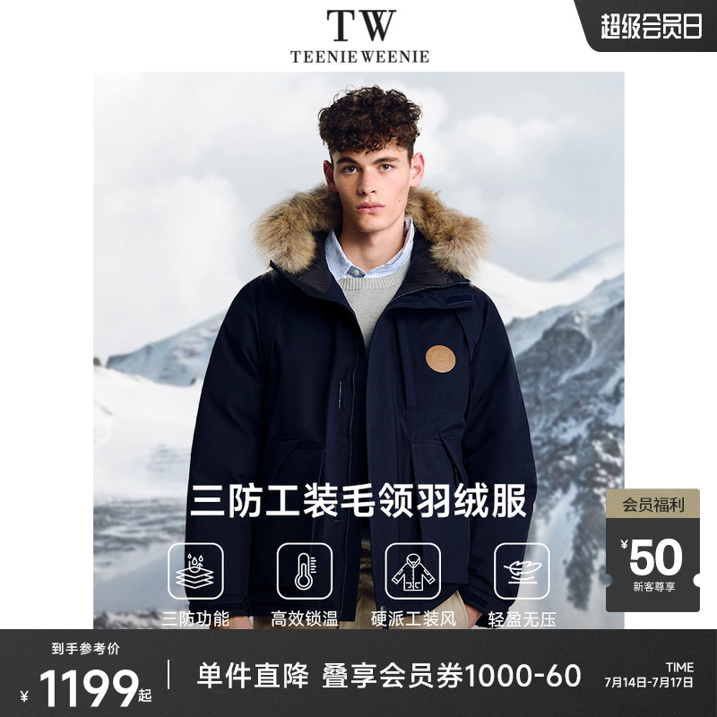 Teenie Weenie小熊男装工装三防貉子毛宽松保暖派克冬季羽绒服