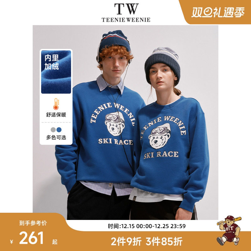 TeenieWeenie小熊男装简约长袖休闲卫衣秋冬学院风复古潮