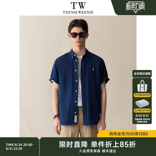 TeenieWeenie小熊男装翻领衬衫