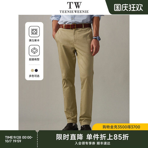 TeenieWeenie小熊男装修身直筒裤