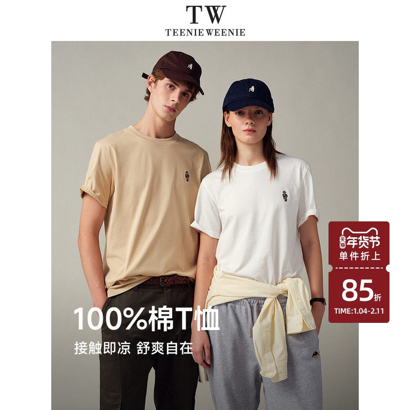 TeenieWeenie小熊男装凉感纯棉t恤休闲美式户外高级感短