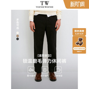 子男高弹透气直筒休闲裤 宽松裤 2026年春长裤 TeenieWeenie小熊男装
