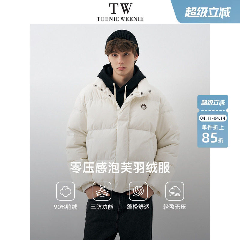 TeenieWeenie小熊男装户外时尚三防羽绒服男款冬季休闲立领外套