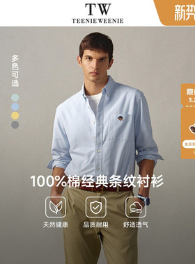 【小熊110衬衫】TeenieWeenie小熊男装纯棉长袖条纹牛津纺衬衫