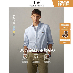 纯棉长袖 TeenieWeenie小熊男装 条纹牛津纺衬衫 小熊110衬衫
