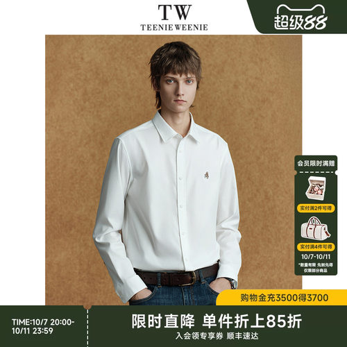 TeenieWeenie小熊男装衬衣休闲新款秋季上衣长袖高级刺绣商务衬衫