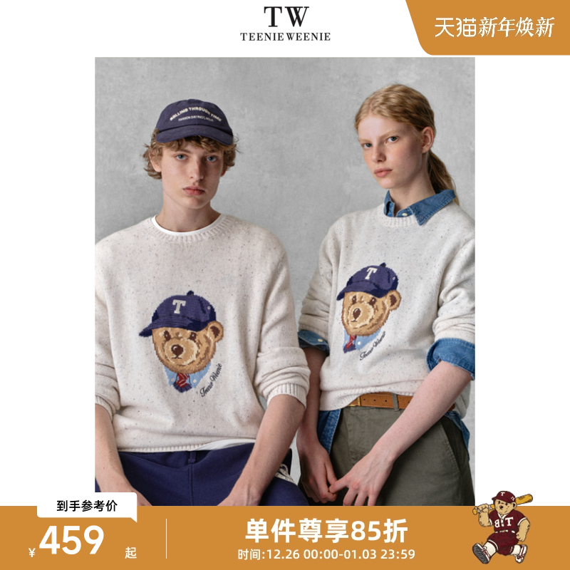 Teenie Weenie小熊男装休闲学院软糯锁温保暖提花刺绣圆
