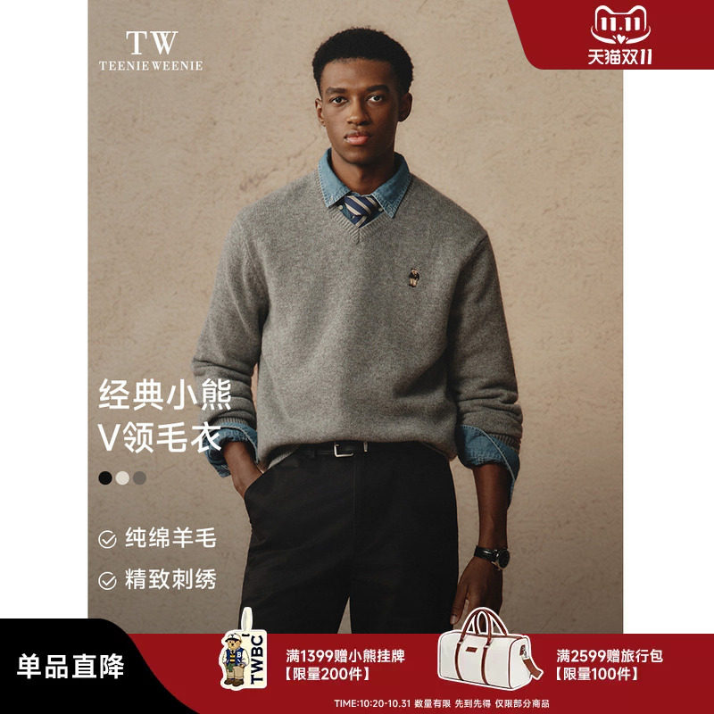 TeenieWeenie小熊男装秋冬新款长袖老钱风保暖绵羊毛V领刺绣毛衣