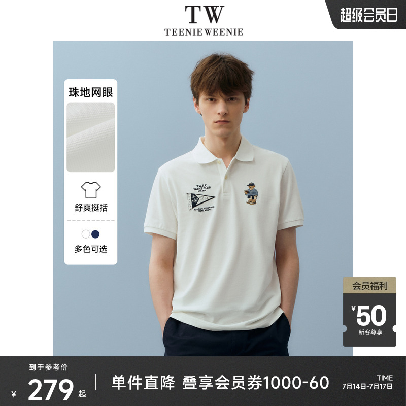 TeenieWeenie小熊男装POLO衫新款