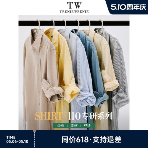 TeenieWeenie男装春夏长袖衬衫
