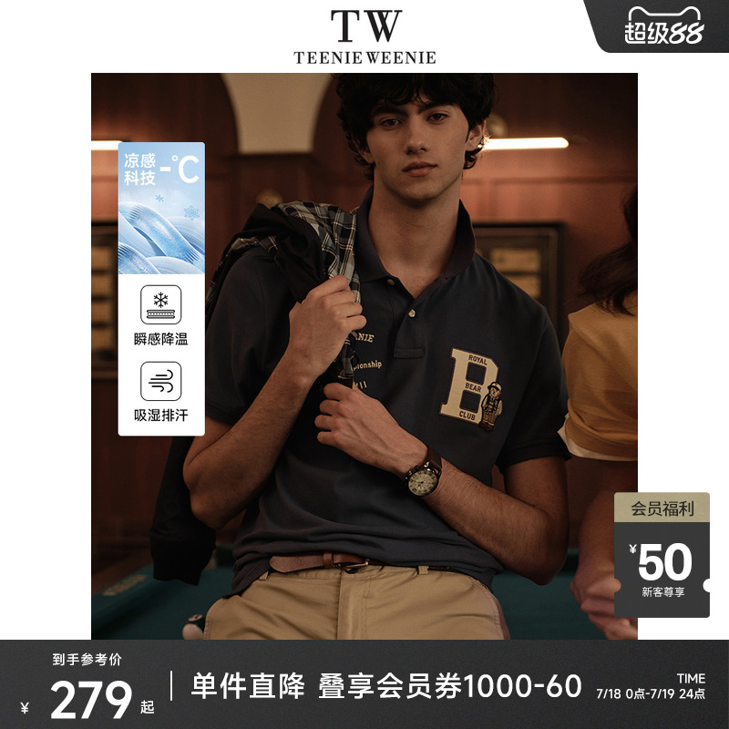 TeenieWeenie小熊男装POLO衫T恤2025夏新款白色学院休闲凉感短袖