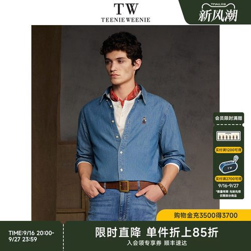 小熊男装刺绣熊翻领长袖牛仔衬衫