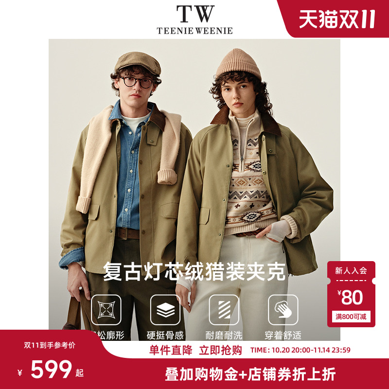 teenieweenie外套春季