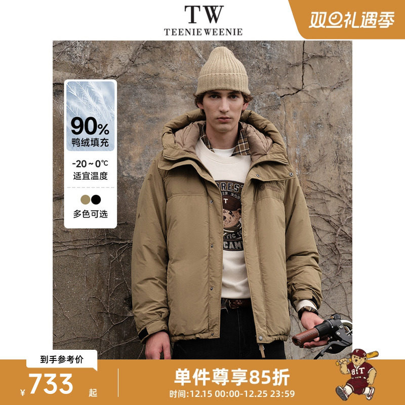 TeenieWeenie小熊男装时尚新款冬季保暖连帽鸭绒羽绒服男