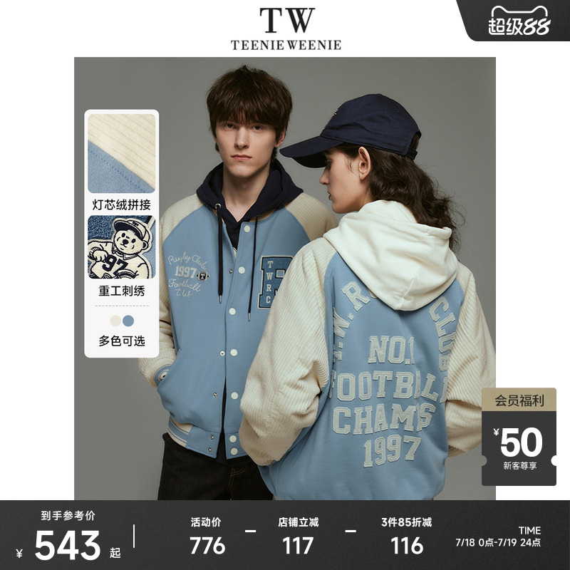 TeenieWeenie小熊男装外套春季