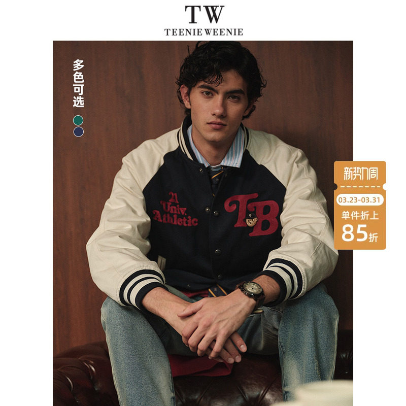 TeenieWeenie小熊男装撞色棉服2025年春季新款立领潮酷棒球服外套