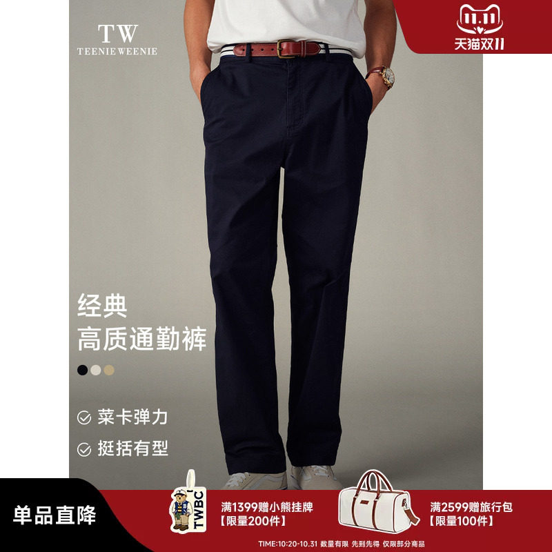 TeenieWeenie小熊男装宽松直筒裤子商务棉休闲长裤