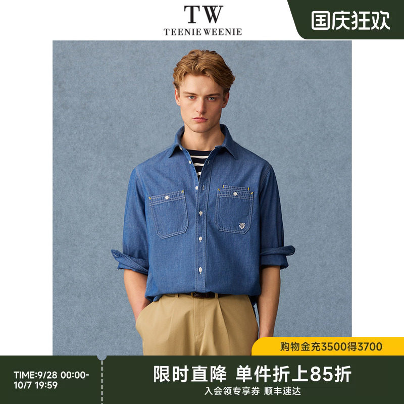 TeenieWeenie小熊男装2026春休闲简约宽松款双口袋刺绣牛仔衬衫