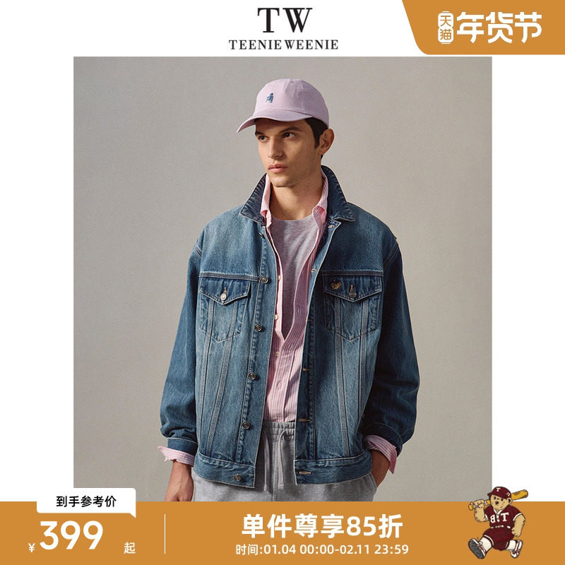 Teenie Weenie小熊男装水洗微阔复古刺绣牛仔夹克外套2026年春