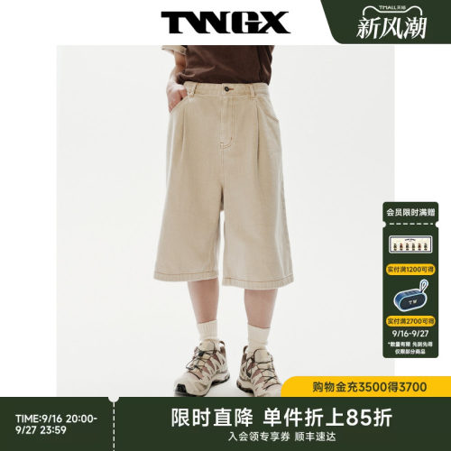 小熊男装休闲短裤简约纯色直筒