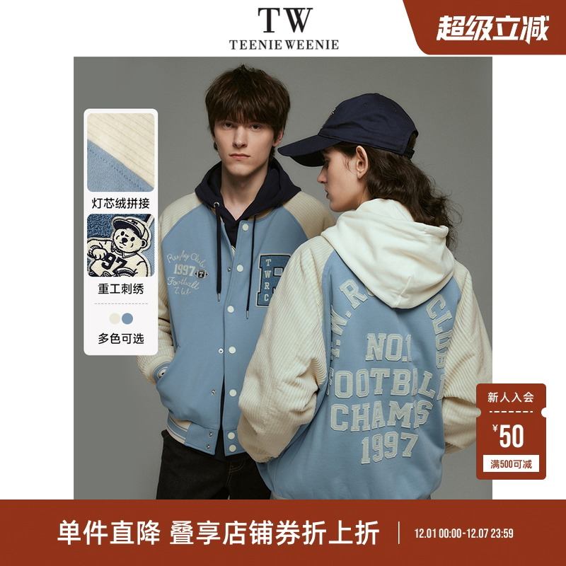 TeenieWeenie小熊男装外套冬季