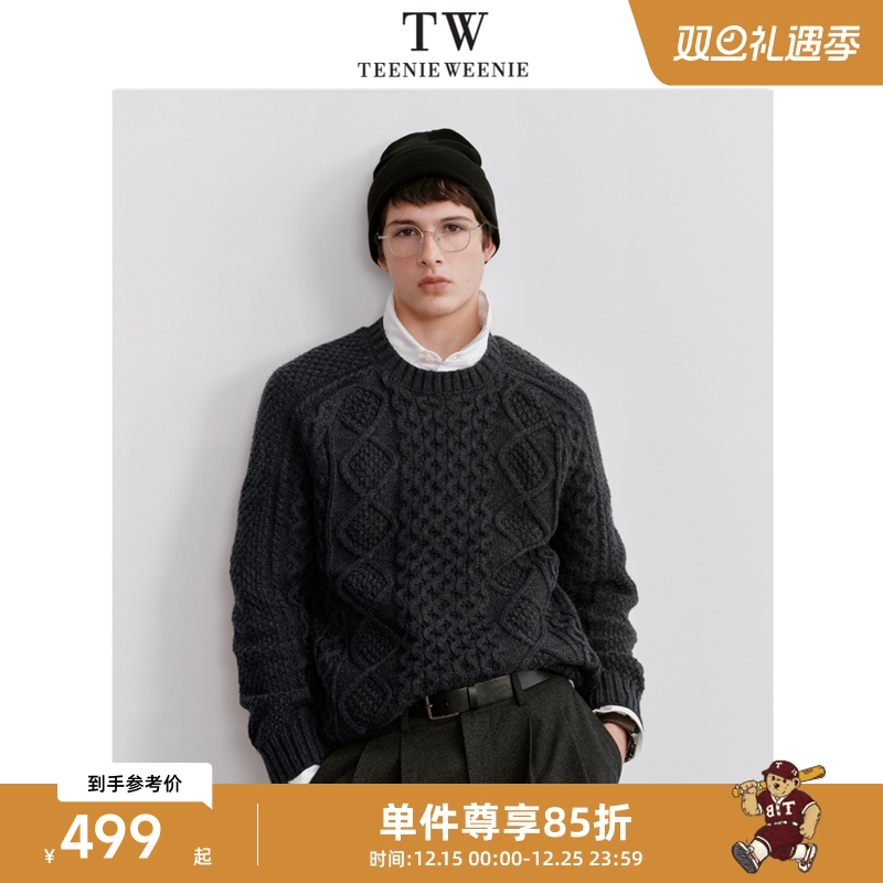 Teenie Weenie小熊男装慵懒风纯色绞花保暖软糯舒适针织