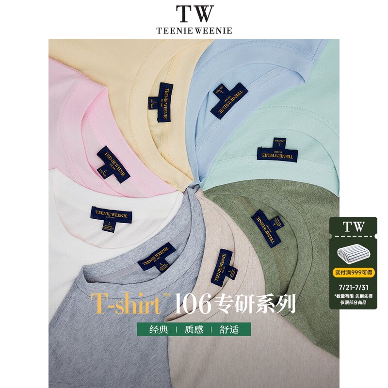 TeenieWeenie男凉感刺绣短袖T恤