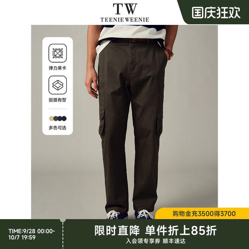 TeenieWeenie小熊男装斜纹工装裤