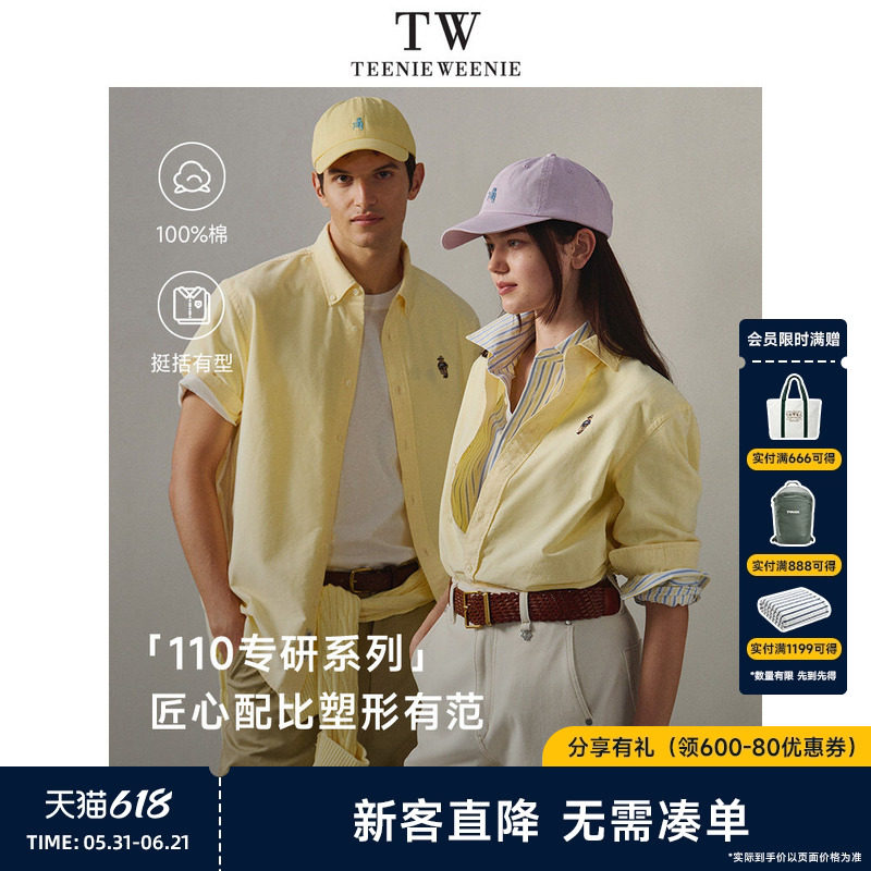 TeenieWeenie小熊男装新款清凉短袖衬衫休闲宽松通勤上衣潮