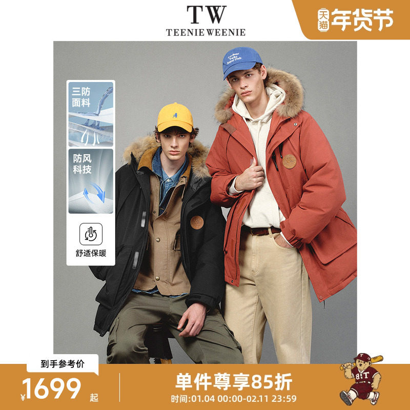 【新年穿搭】TeenieWeenie小熊男装三防可拆卸貉子毛派克服羽绒服,男装,羽绒服,淘宝优惠券,粉丝福利购,淘宝优惠卷