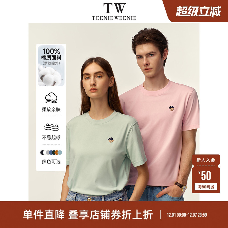 短袖TeenieWeenie小熊男装简约