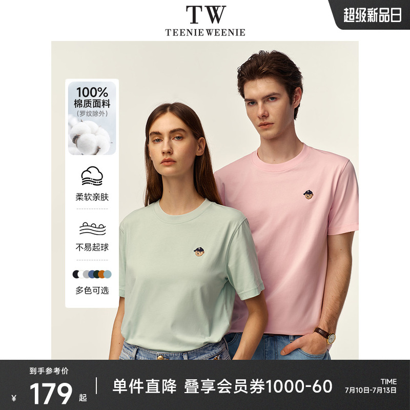 短袖TeenieWeenie小熊男裝簡約