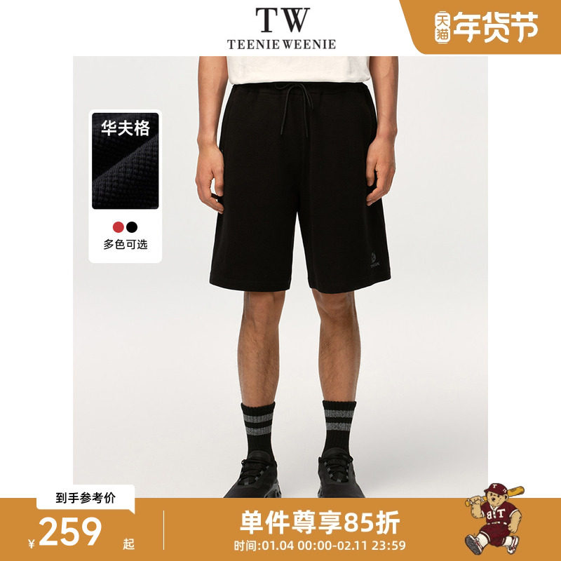 TeenieWeenie小熊男装卫裤2025春夏新款活力运动学院休闲短裤TWGX,男装,卫裤,淘宝优惠券,粉丝福利购,淘宝优惠卷