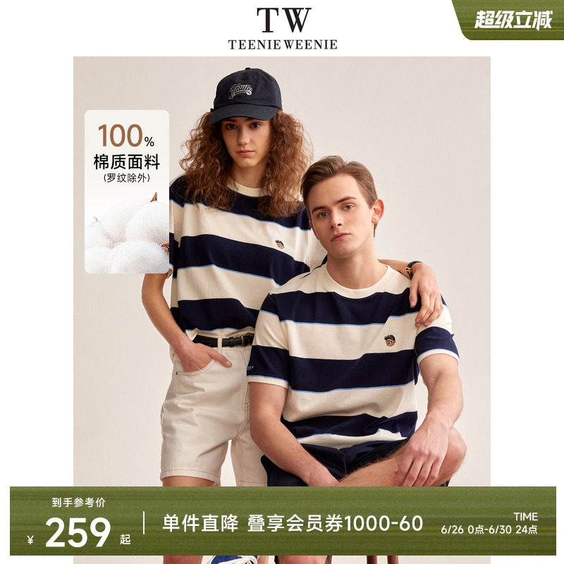 TeenieWeenie小熊男装情侣条纹撞色纯棉宽松短袖美式T恤
