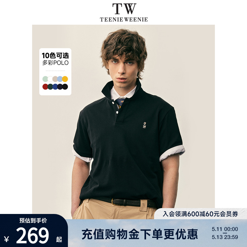 TeenieWeenie小熊男装夏季时尚休闲刺绣翻领短袖POLO衫潮