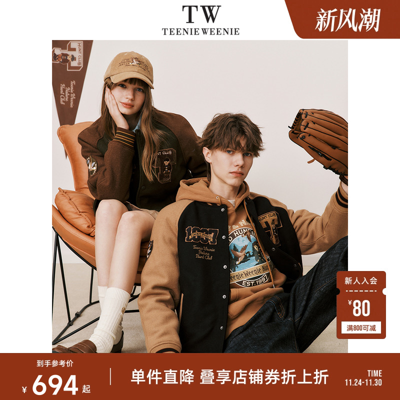 TeenieWeenie小熊男装毛呢大衣