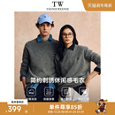 舒适柔软保暖通勤毛衣 TeenieWeenie小熊男装 小熊暖绒毛衣专家