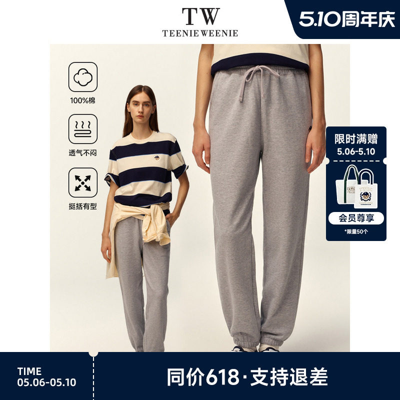 TeenieWeenie小熊男装简约休闲裤抽绳束脚裤运动卫裤男款长裤纯棉
