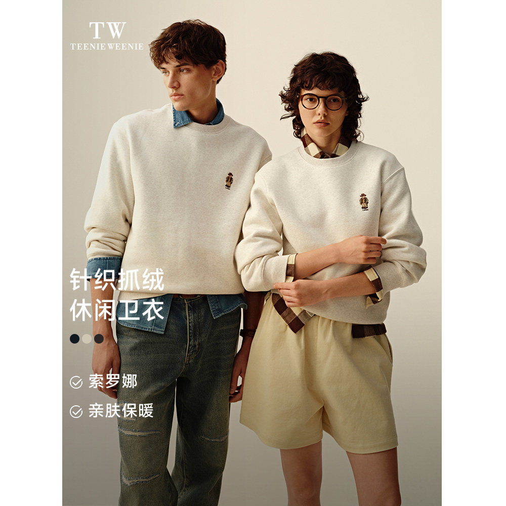 TeenieWeenie小熊男装秋冬保暖小熊刺绣宽松套头针织抓绒休闲卫衣