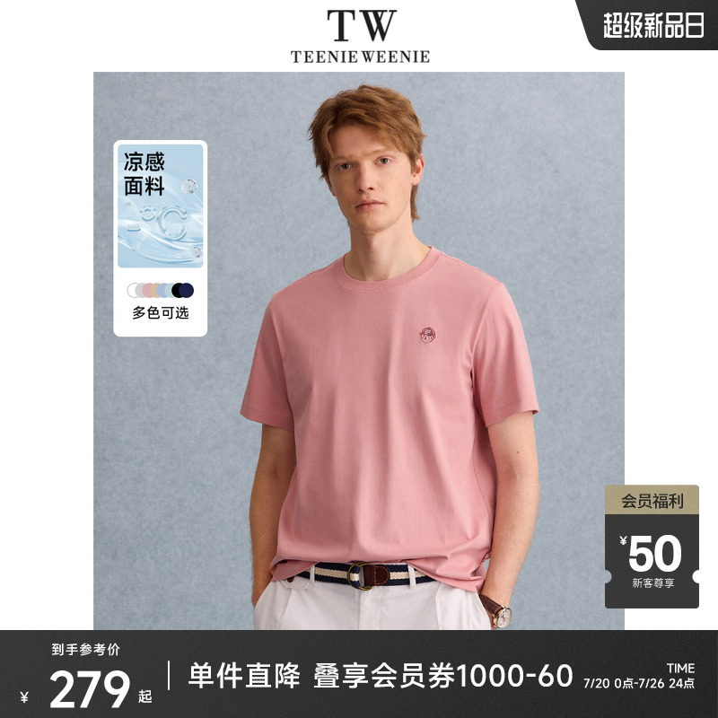 TeenieWeenie小熊t恤男装凉感正肩休闲刺绣设计百搭纯色