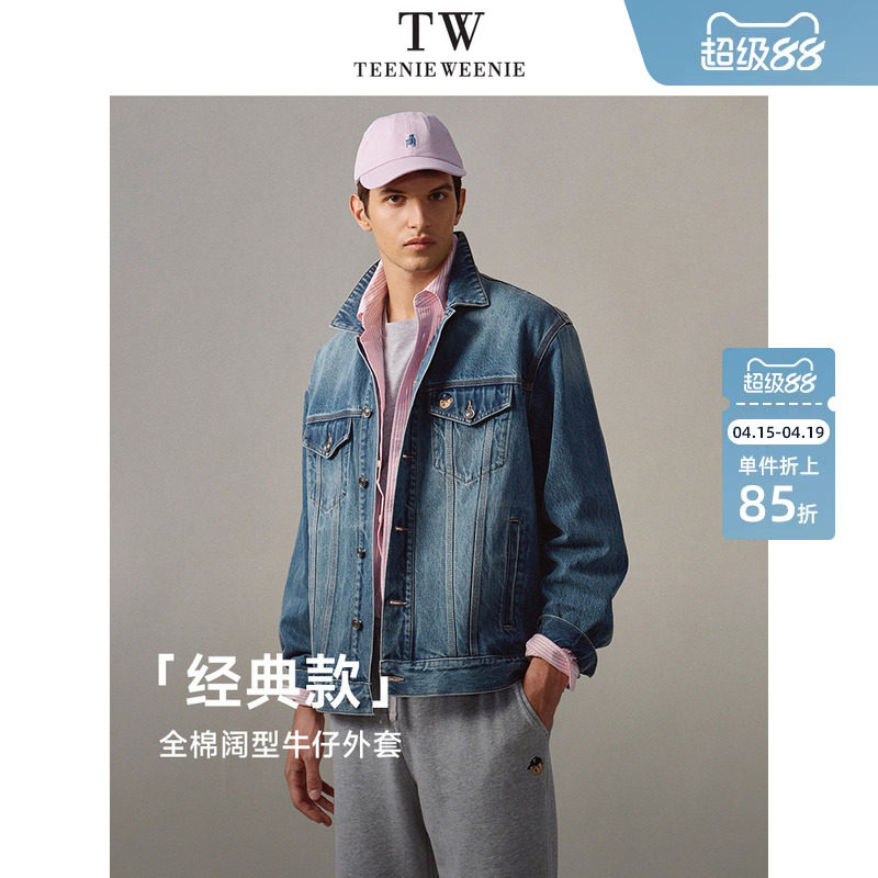 Teenie Weenie小熊男装水洗微阔复古刺绣牛仔夹克外套2026年春