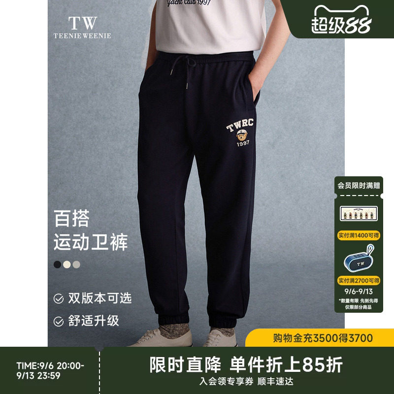 TeenieWeenie小熊男装+休闲裤