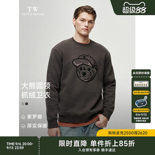 卫衣TeenieWeenie小熊男装
