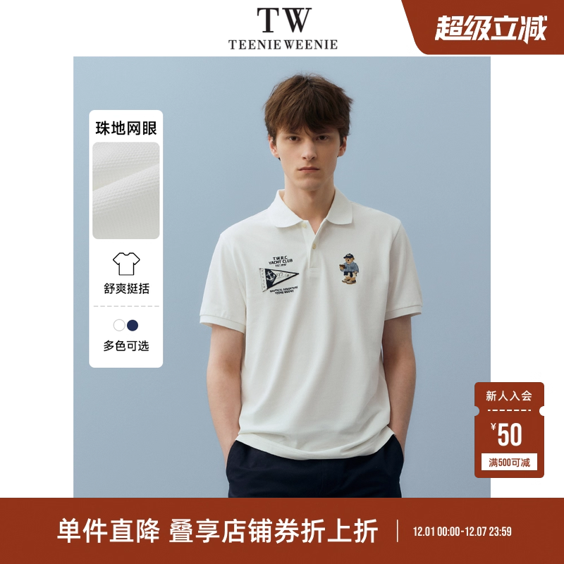 teenieweenie短袖夏季