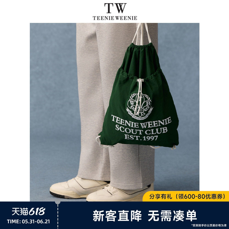 TeenieWeenie小熊男装2026春季撞色印花LOGO系带绿色双肩背包