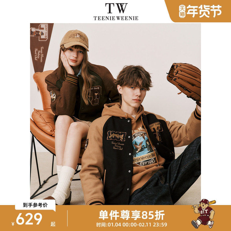 TeenieWeenie小熊秋季男装美式夹克棒球服复古学院风休闲情侣毛呢,男装,毛呢大衣,淘宝优惠券,粉丝福利购,淘宝优惠卷