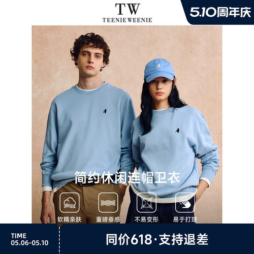 TeenieWeenie小熊男装圆领卫衣