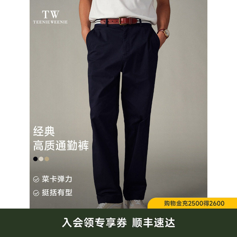 TeenieWeenie小熊男装宽松直筒裤子商务棉休闲长裤