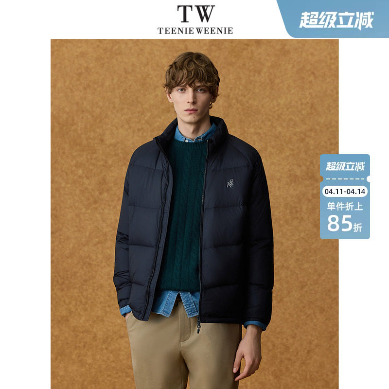 Teenie Weenie小熊男装保暖日常通勤舒适轻薄时尚羽绒服外套